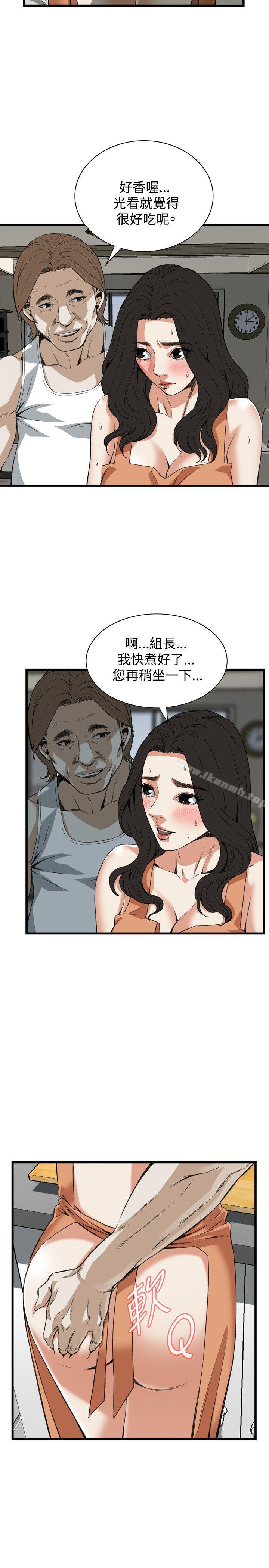 韩国漫画偷窥（全集无删减）韩漫_偷窥（全集无删减）-第86话在线免费阅读-韩国漫画-第14张图片