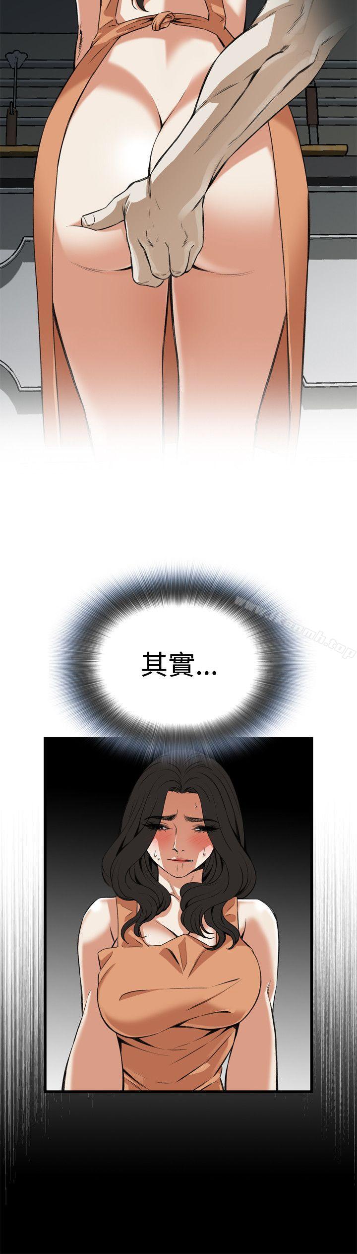 韩国漫画偷窥（全集无删减）韩漫_偷窥（全集无删减）-第86话在线免费阅读-韩国漫画-第18张图片