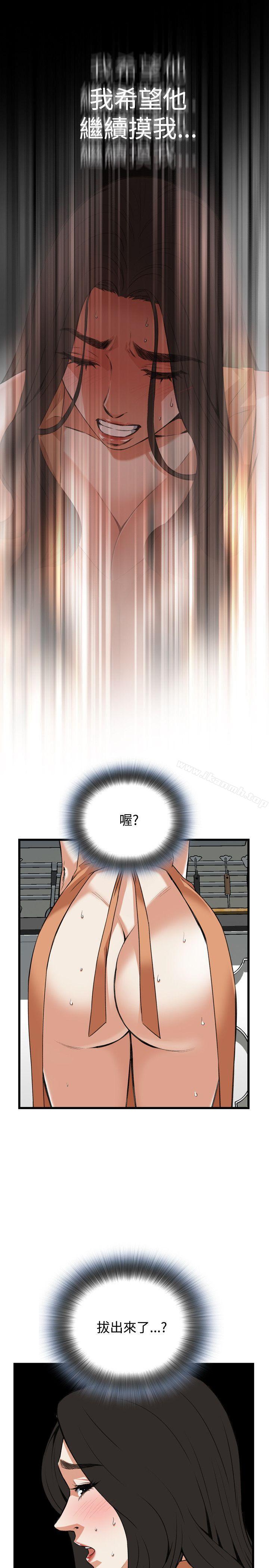 韩国漫画偷窥（全集无删减）韩漫_偷窥（全集无删减）-第86话在线免费阅读-韩国漫画-第19张图片