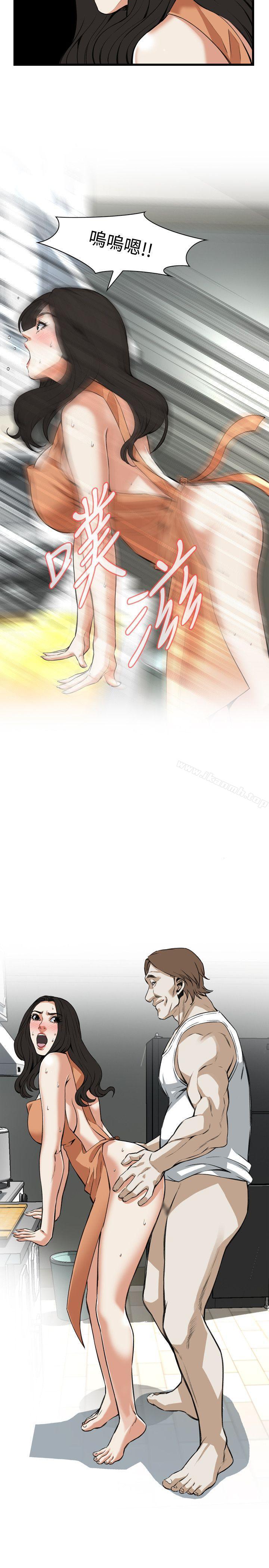 韩国漫画偷窥（全集无删减）韩漫_偷窥（全集无删减）-第86话在线免费阅读-韩国漫画-第20张图片