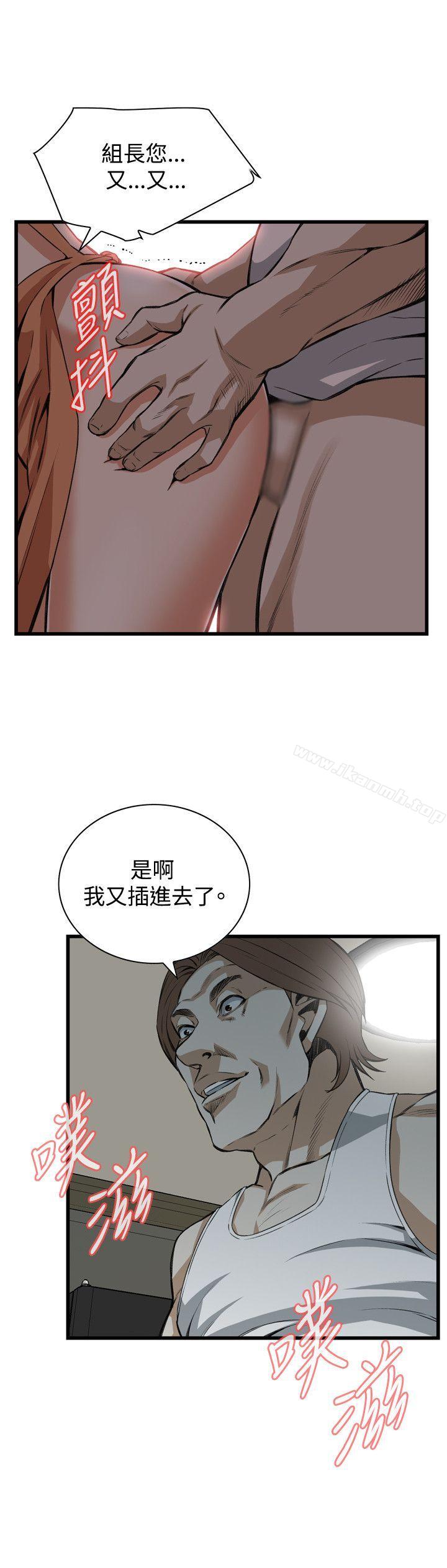 韩国漫画偷窥（全集无删减）韩漫_偷窥（全集无删减）-第86话在线免费阅读-韩国漫画-第21张图片