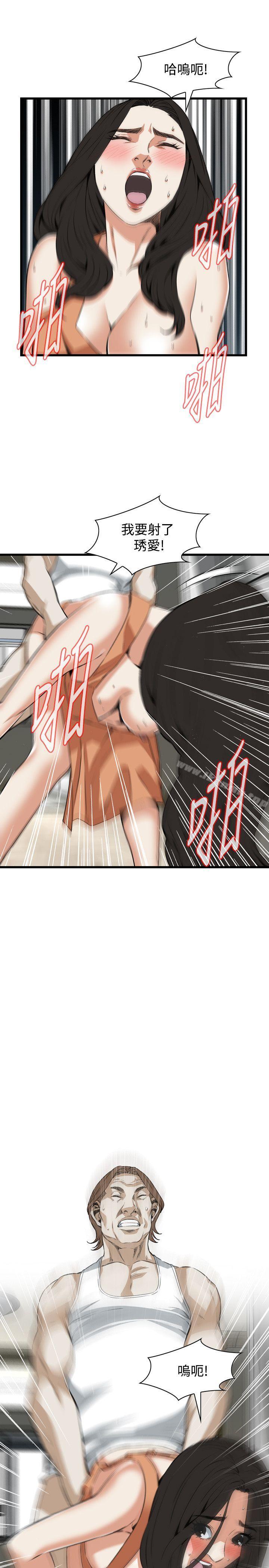 韩国漫画偷窥（全集无删减）韩漫_偷窥（全集无删减）-第86话在线免费阅读-韩国漫画-第25张图片