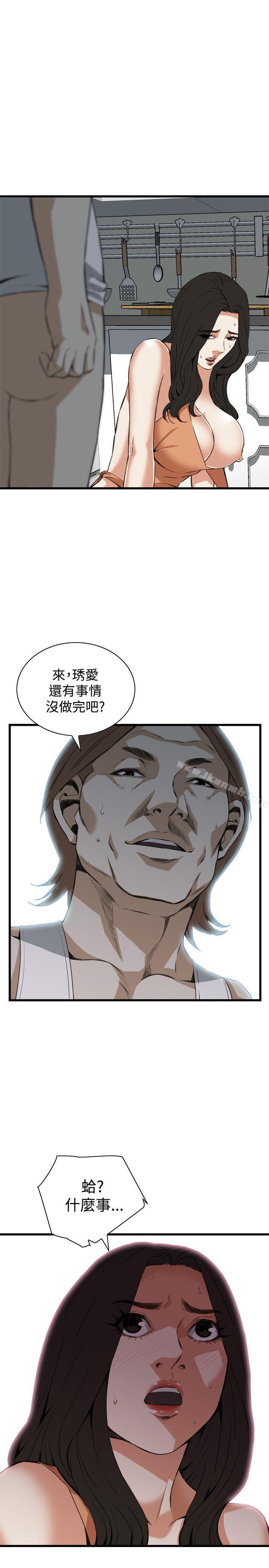 韩国漫画偷窥（全集无删减）韩漫_偷窥（全集无删减）-第87话在线免费阅读-韩国漫画-第1张图片