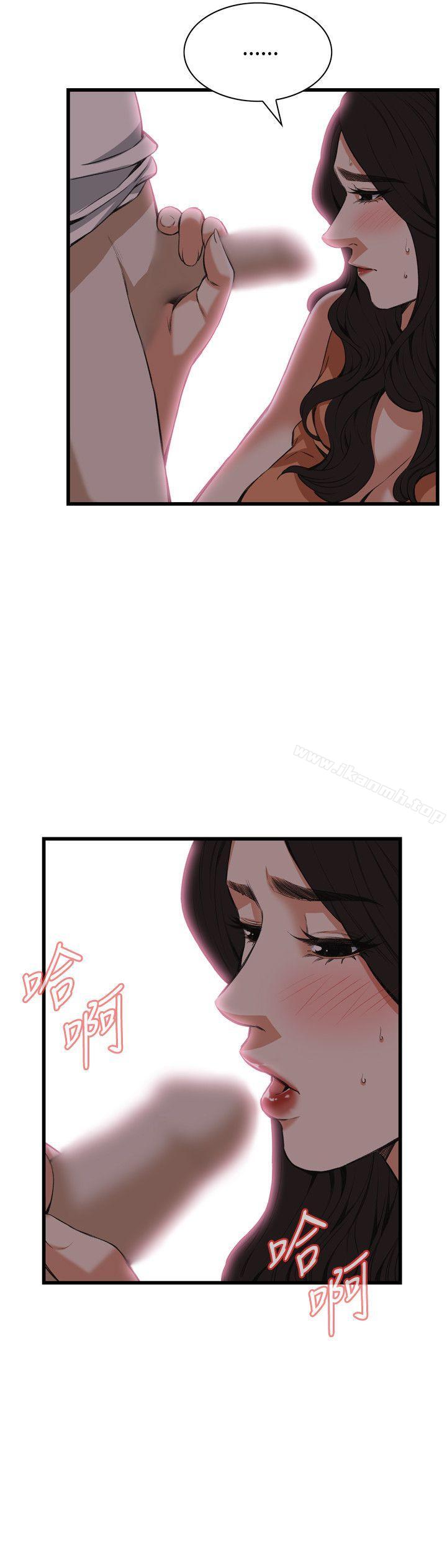 韩国漫画偷窥（全集无删减）韩漫_偷窥（全集无删减）-第87话在线免费阅读-韩国漫画-第5张图片