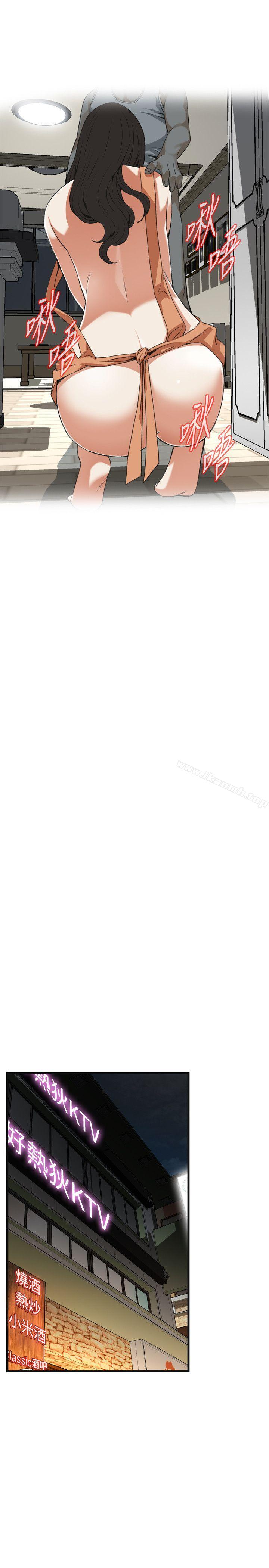 韩国漫画偷窥（全集无删减）韩漫_偷窥（全集无删减）-第87话在线免费阅读-韩国漫画-第6张图片