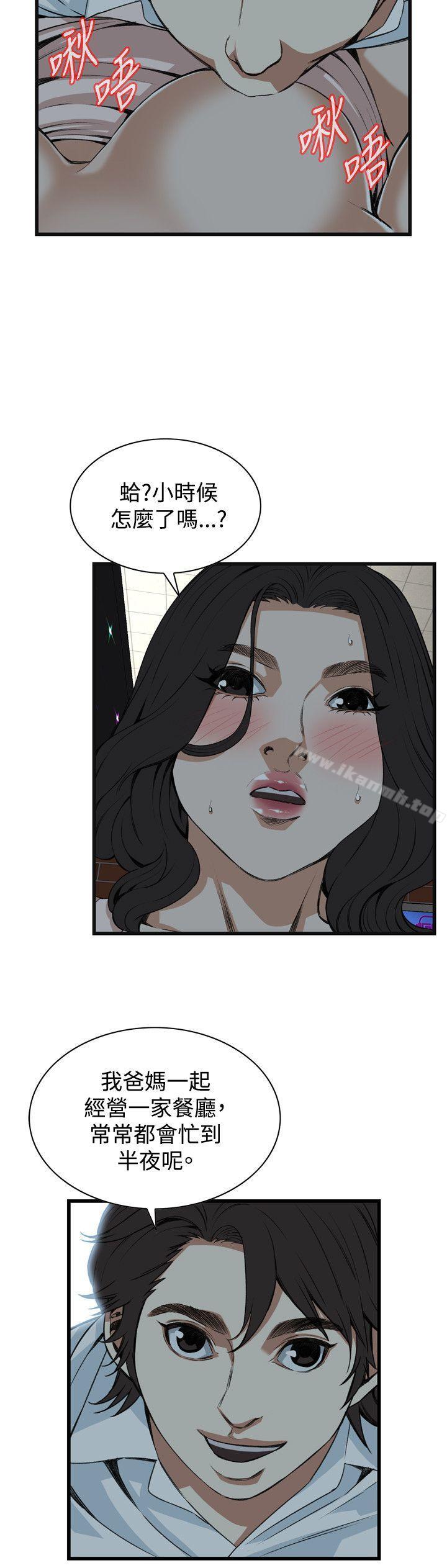 韩国漫画偷窥（全集无删减）韩漫_偷窥（全集无删减）-第87话在线免费阅读-韩国漫画-第8张图片