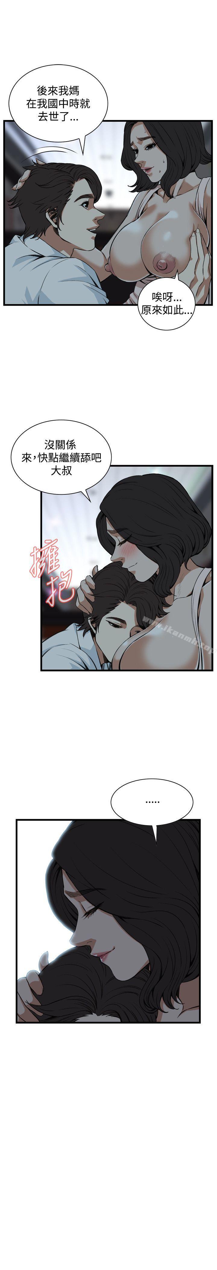 韩国漫画偷窥（全集无删减）韩漫_偷窥（全集无删减）-第87话在线免费阅读-韩国漫画-第9张图片