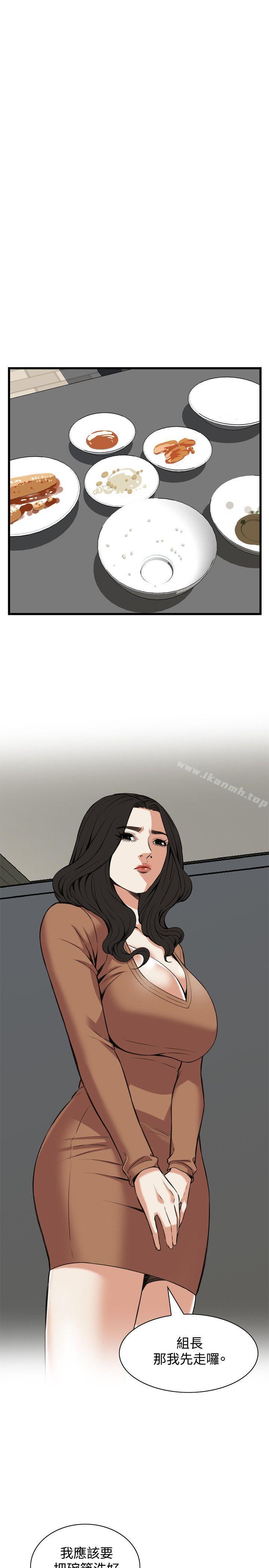 韩国漫画偷窥（全集无删减）韩漫_偷窥（全集无删减）-第87话在线免费阅读-韩国漫画-第10张图片