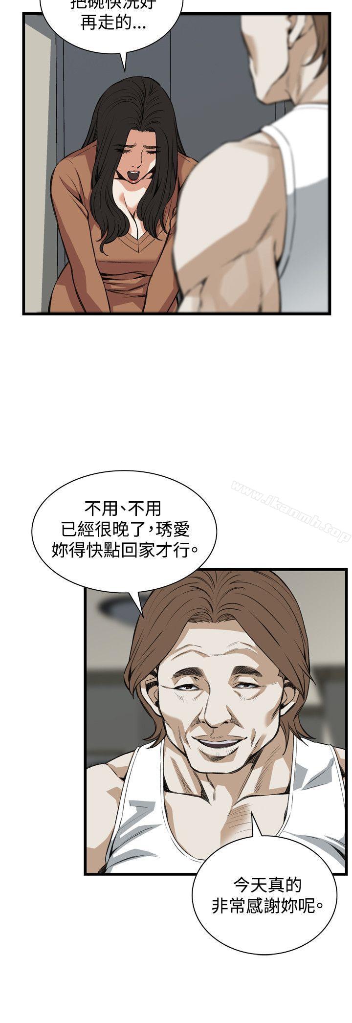韩国漫画偷窥（全集无删减）韩漫_偷窥（全集无删减）-第87话在线免费阅读-韩国漫画-第11张图片