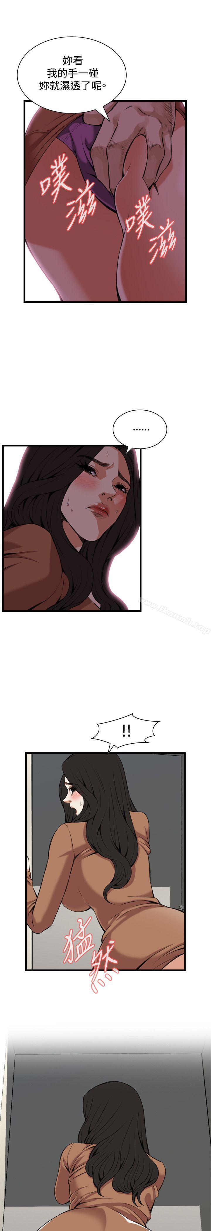 韩国漫画偷窥（全集无删减）韩漫_偷窥（全集无删减）-第87话在线免费阅读-韩国漫画-第16张图片