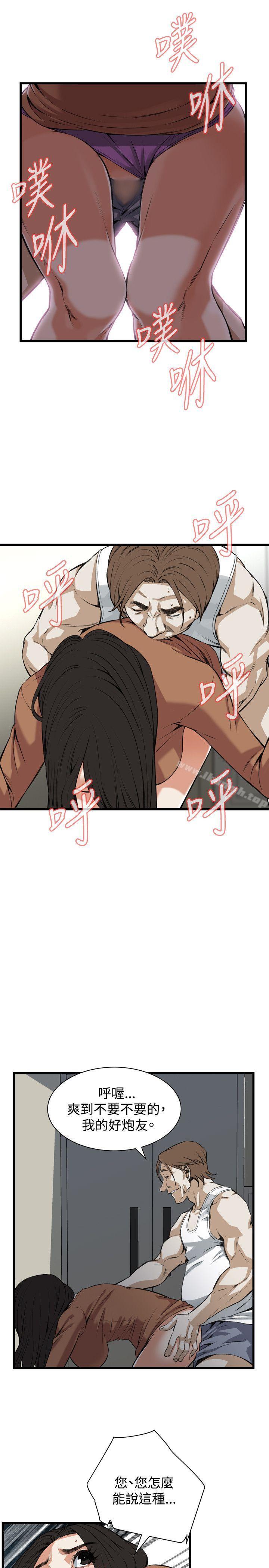 韩国漫画偷窥（全集无删减）韩漫_偷窥（全集无删减）-第87话在线免费阅读-韩国漫画-第24张图片