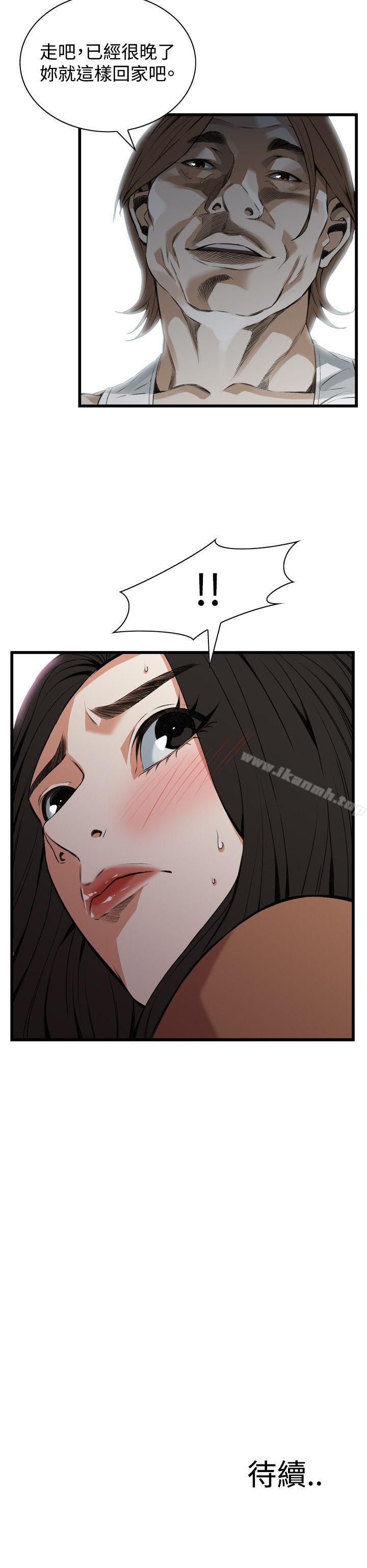 韩国漫画偷窥（全集无删减）韩漫_偷窥（全集无删减）-第87话在线免费阅读-韩国漫画-第26张图片