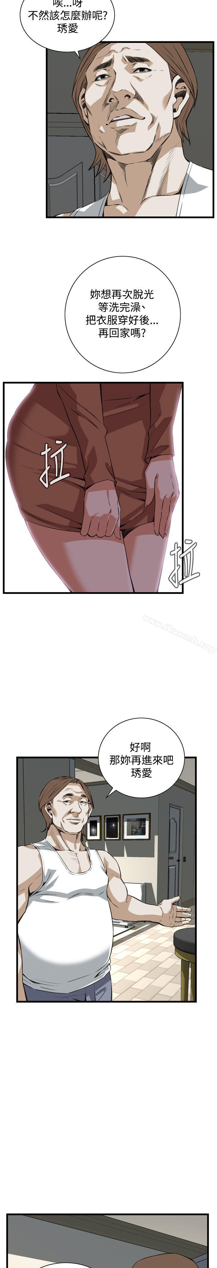 韩国漫画偷窥（全集无删减）韩漫_偷窥（全集无删减）-第88话在线免费阅读-韩国漫画-第4张图片