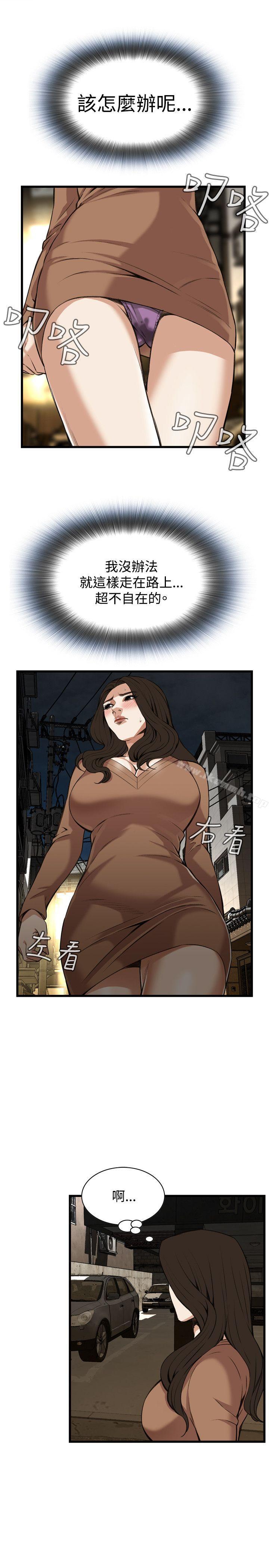 韩国漫画偷窥（全集无删减）韩漫_偷窥（全集无删减）-第88话在线免费阅读-韩国漫画-第10张图片