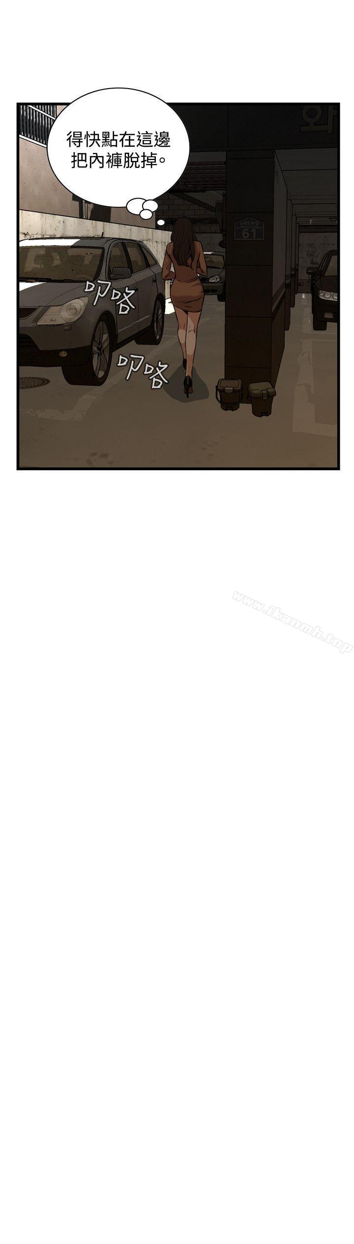 韩国漫画偷窥（全集无删减）韩漫_偷窥（全集无删减）-第88话在线免费阅读-韩国漫画-第11张图片