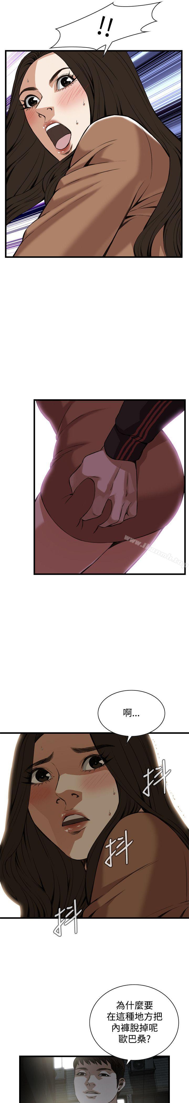 韩国漫画偷窥（全集无删减）韩漫_偷窥（全集无删减）-第88话在线免费阅读-韩国漫画-第13张图片