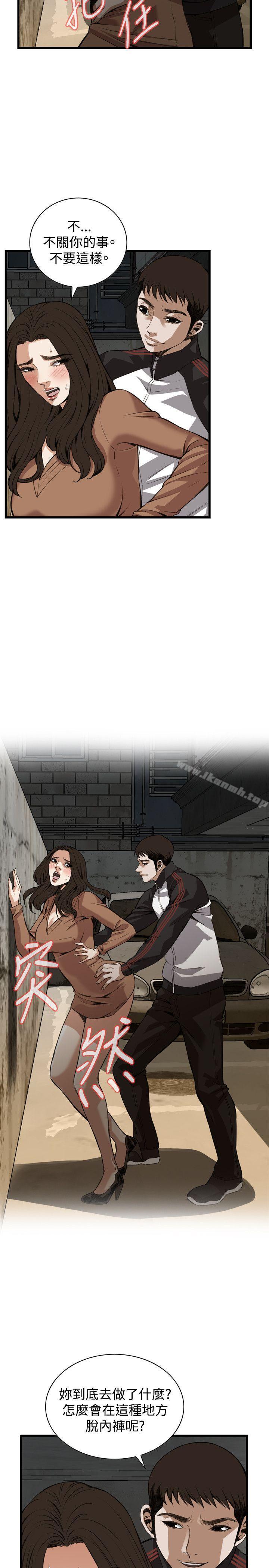 韩国漫画偷窥（全集无删减）韩漫_偷窥（全集无删减）-第88话在线免费阅读-韩国漫画-第16张图片