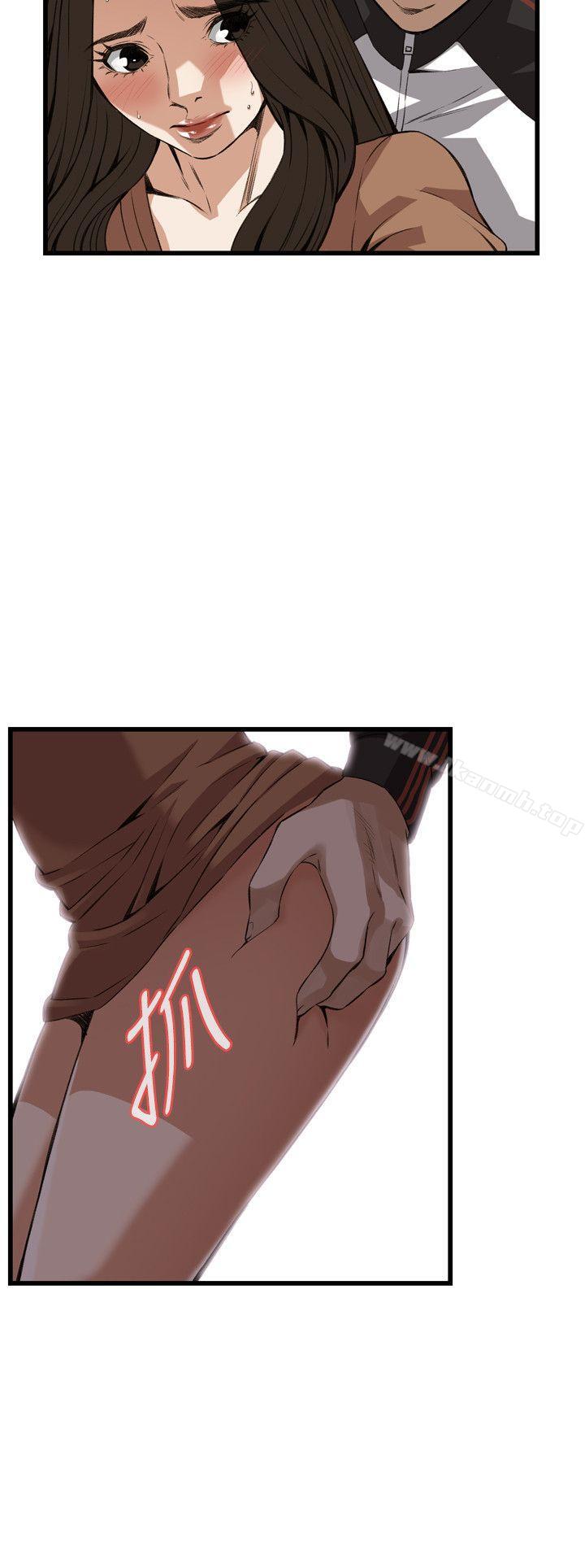 韩国漫画偷窥（全集无删减）韩漫_偷窥（全集无删减）-第88话在线免费阅读-韩国漫画-第17张图片