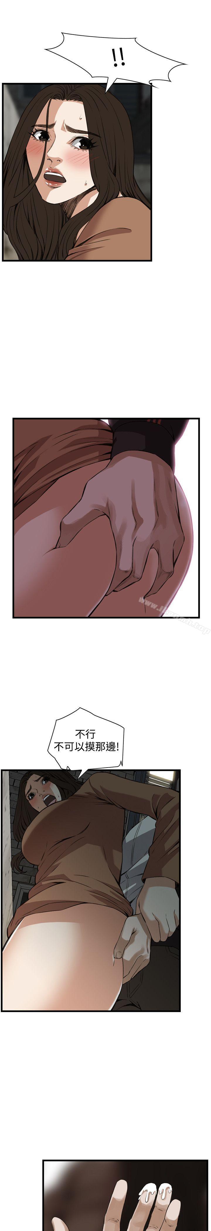 韩国漫画偷窥（全集无删减）韩漫_偷窥（全集无删减）-第88话在线免费阅读-韩国漫画-第18张图片