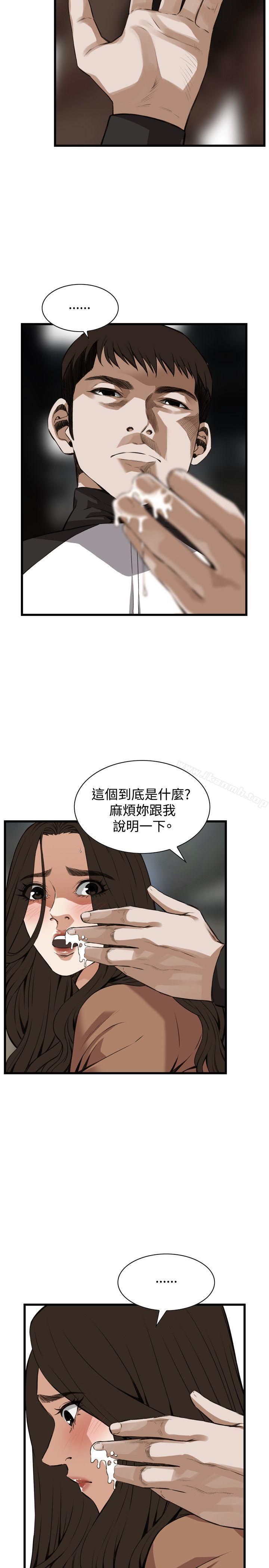 韩国漫画偷窥（全集无删减）韩漫_偷窥（全集无删减）-第88话在线免费阅读-韩国漫画-第19张图片