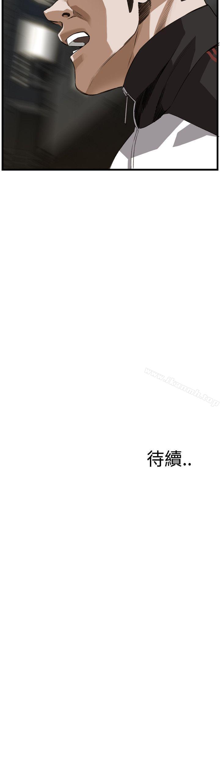 韩国漫画偷窥（全集无删减）韩漫_偷窥（全集无删减）-第88话在线免费阅读-韩国漫画-第26张图片