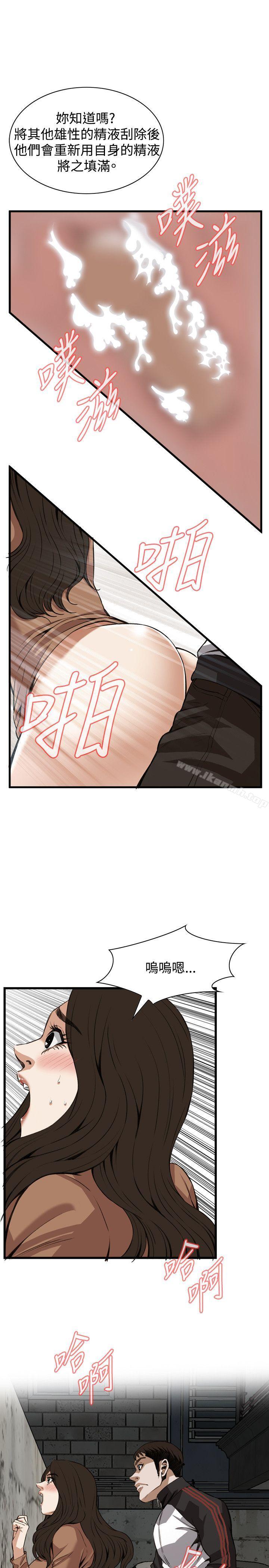 韩国漫画偷窥（全集无删减）韩漫_偷窥（全集无删减）-第89话在线免费阅读-韩国漫画-第1张图片