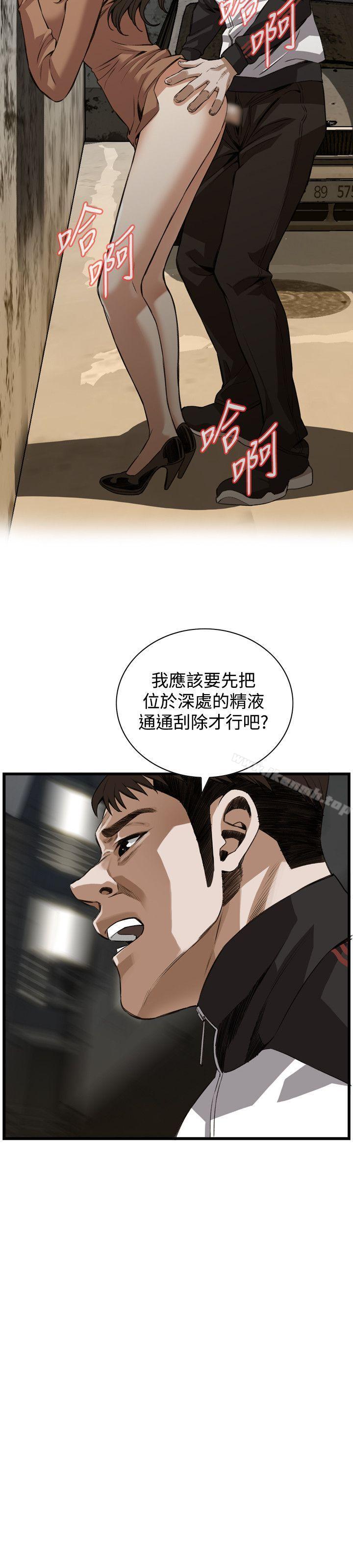 韩国漫画偷窥（全集无删减）韩漫_偷窥（全集无删减）-第89话在线免费阅读-韩国漫画-第2张图片