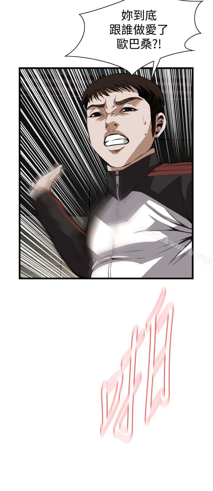 韩国漫画偷窥（全集无删减）韩漫_偷窥（全集无删减）-第89话在线免费阅读-韩国漫画-第5张图片