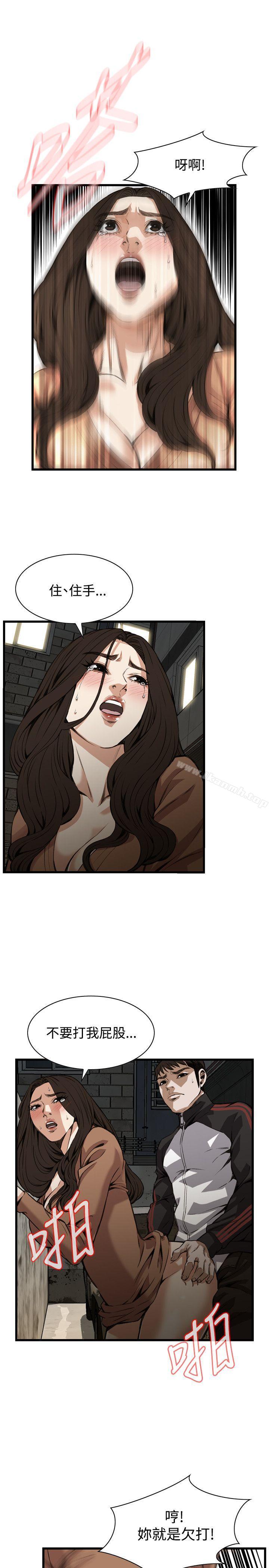 韩国漫画偷窥（全集无删减）韩漫_偷窥（全集无删减）-第89话在线免费阅读-韩国漫画-第6张图片