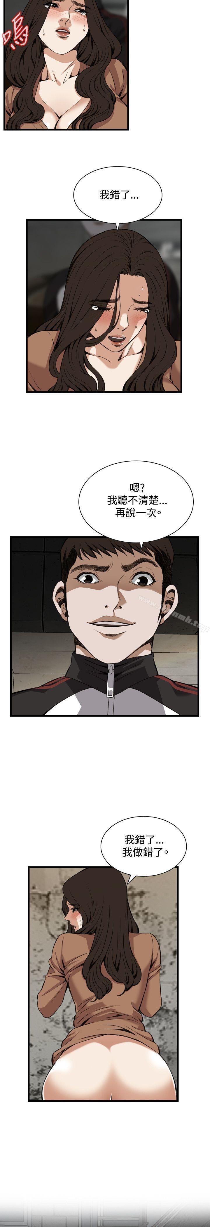 韩国漫画偷窥（全集无删减）韩漫_偷窥（全集无删减）-第89话在线免费阅读-韩国漫画-第10张图片