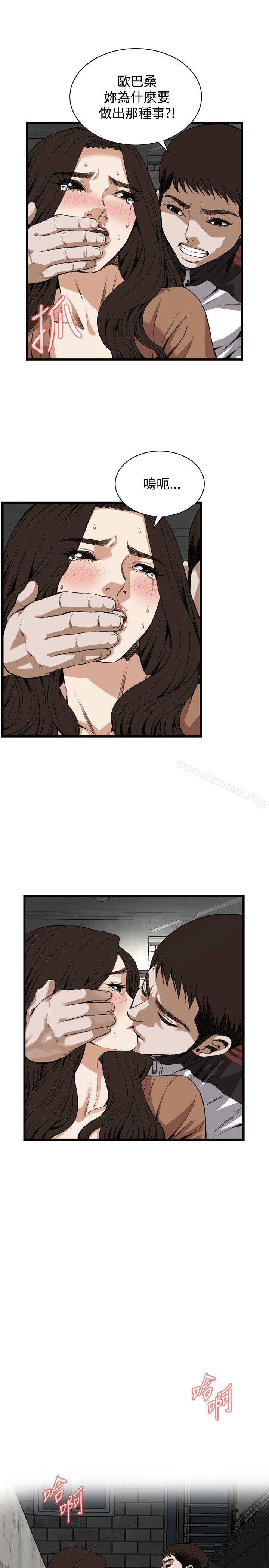 韩国漫画偷窥（全集无删减）韩漫_偷窥（全集无删减）-第89话在线免费阅读-韩国漫画-第12张图片