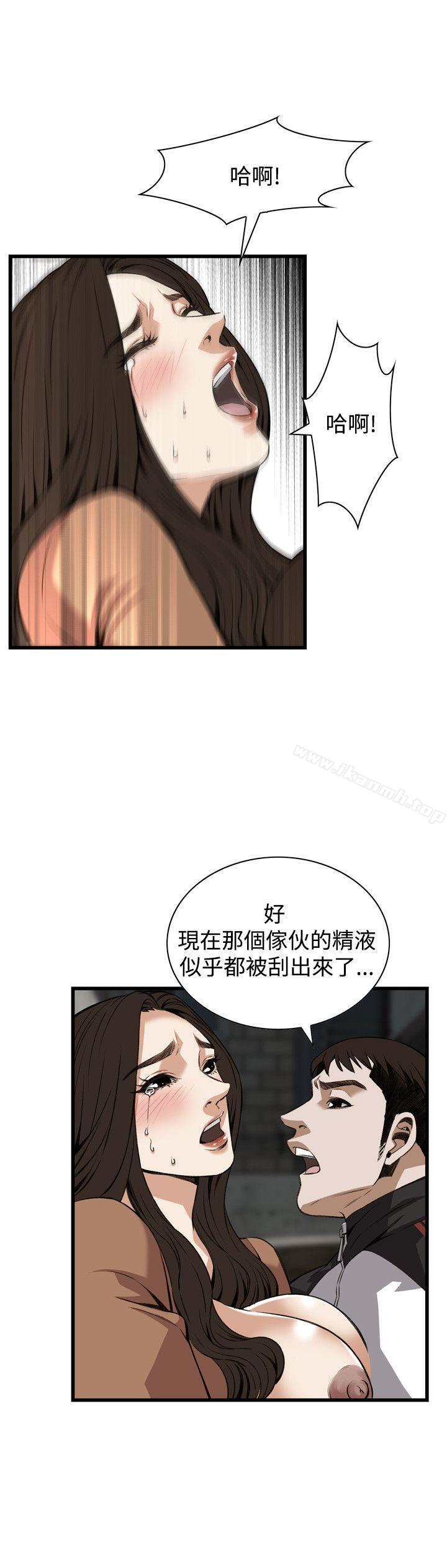 韩国漫画偷窥（全集无删减）韩漫_偷窥（全集无删减）-第89话在线免费阅读-韩国漫画-第14张图片