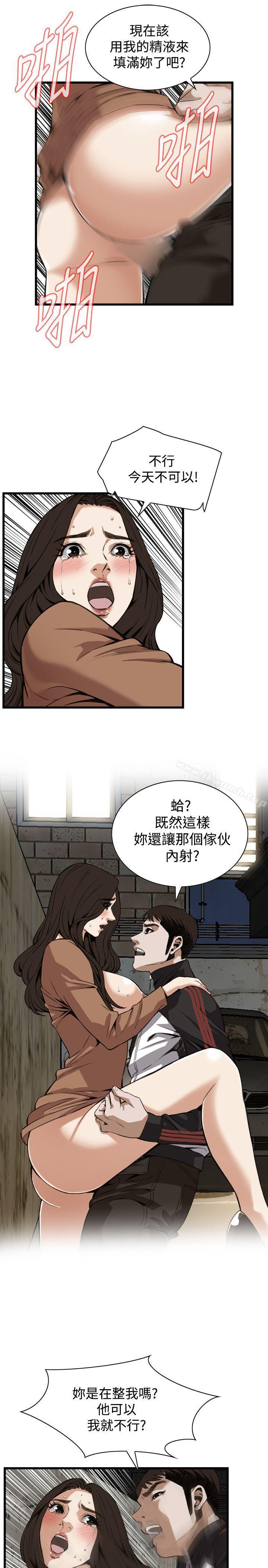 韩国漫画偷窥（全集无删减）韩漫_偷窥（全集无删减）-第89话在线免费阅读-韩国漫画-第15张图片