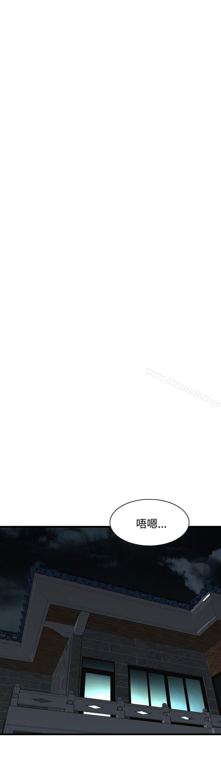 韩国漫画偷窥（全集无删减）韩漫_偷窥（全集无删减）-第89话在线免费阅读-韩国漫画-第20张图片