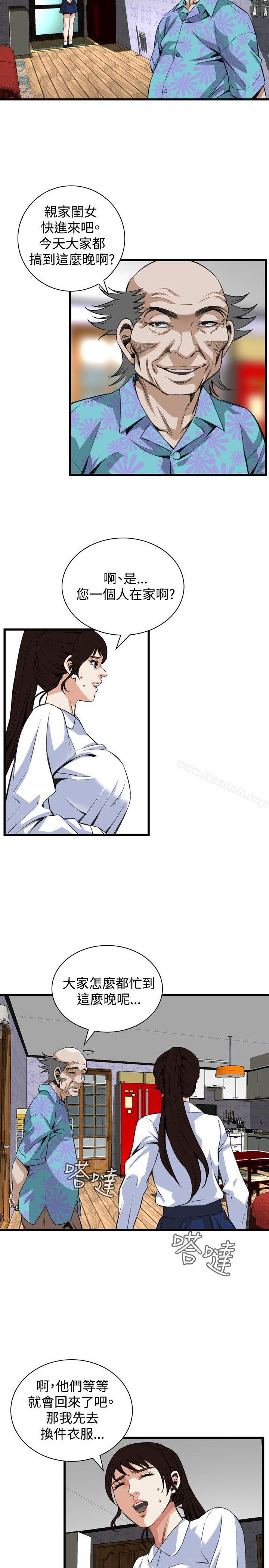 韩国漫画偷窥（全集无删减）韩漫_偷窥（全集无删减）-第89话在线免费阅读-韩国漫画-第22张图片