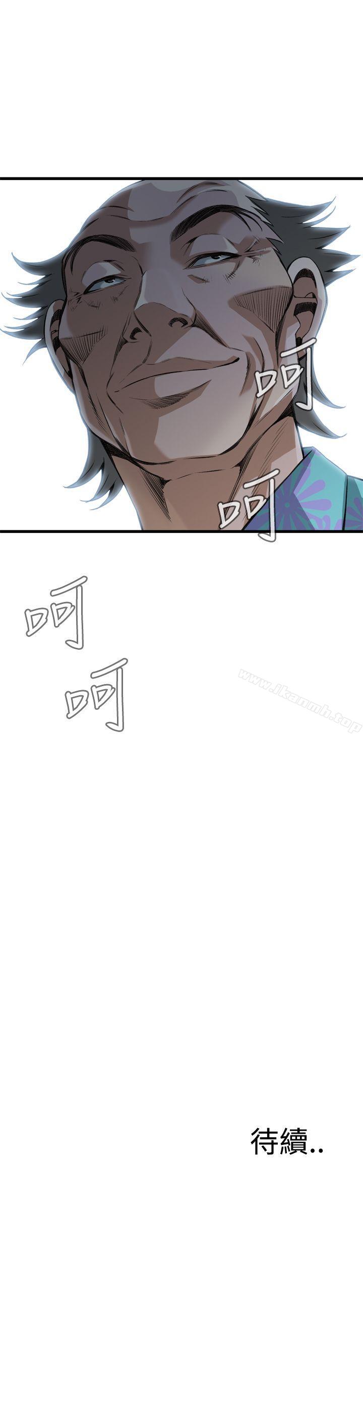 韩国漫画偷窥（全集无删减）韩漫_偷窥（全集无删减）-第89话在线免费阅读-韩国漫画-第24张图片