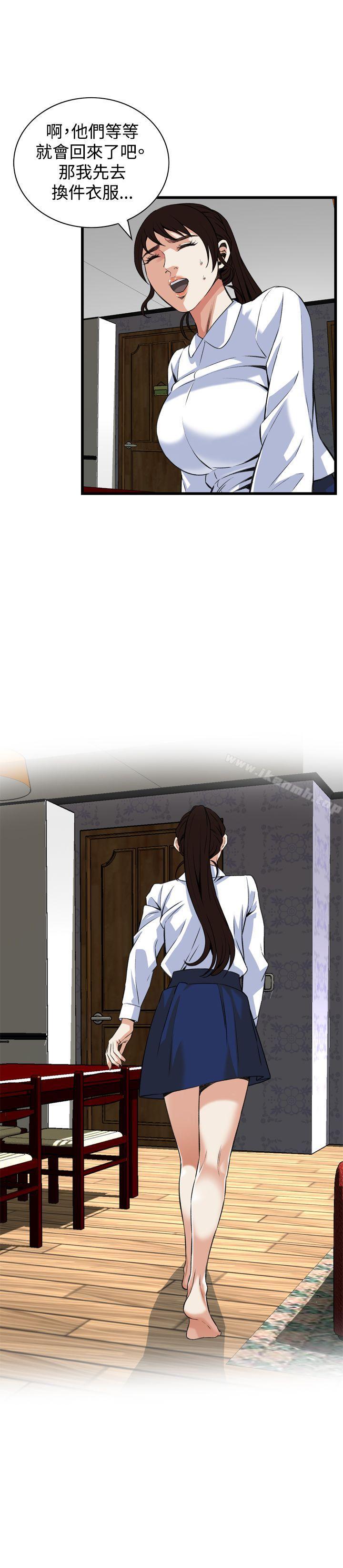 韩国漫画偷窥（全集无删减）韩漫_偷窥（全集无删减）-第90话在线免费阅读-韩国漫画-第1张图片