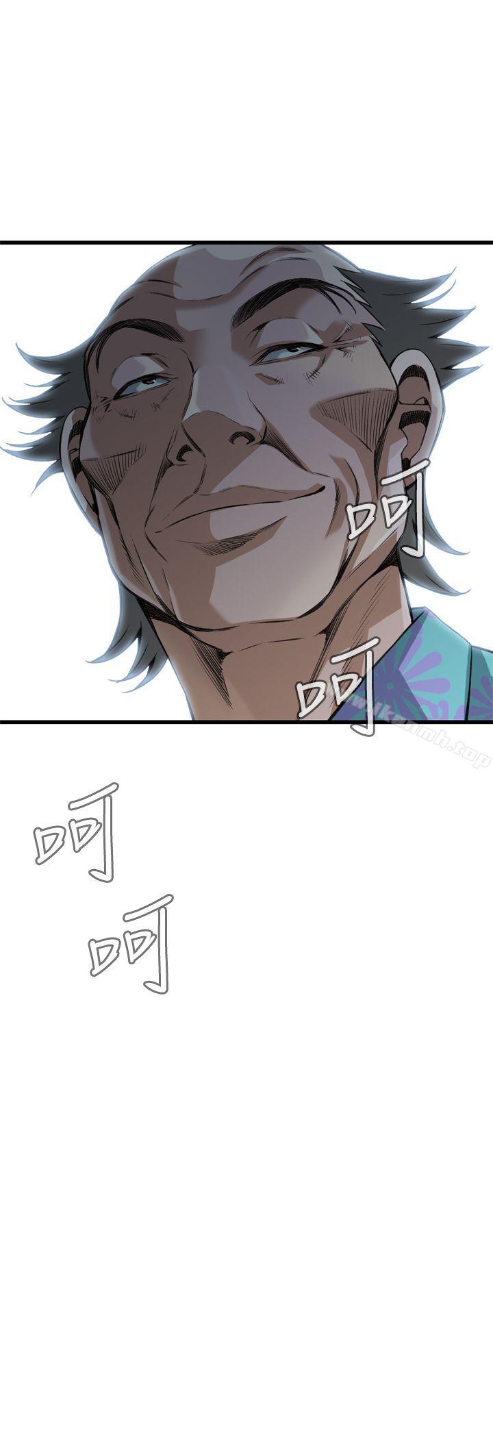 韩国漫画偷窥（全集无删减）韩漫_偷窥（全集无删减）-第90话在线免费阅读-韩国漫画-第2张图片