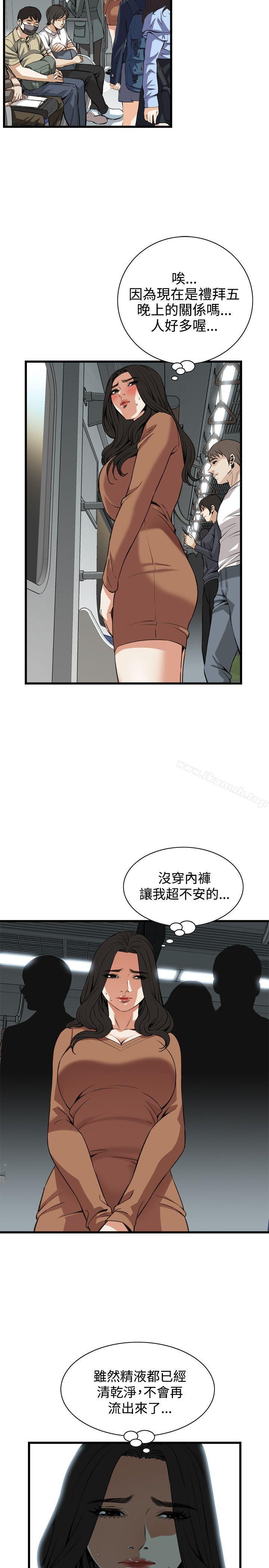韩国漫画偷窥（全集无删减）韩漫_偷窥（全集无删减）-第90话在线免费阅读-韩国漫画-第4张图片