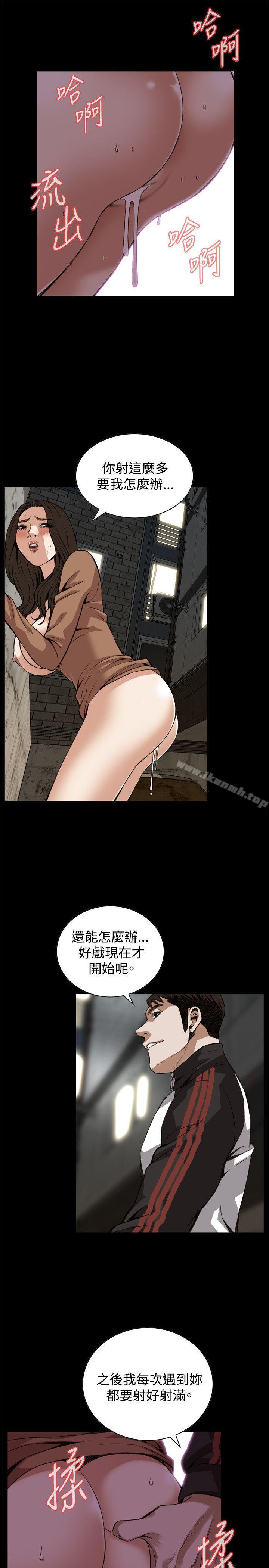 韩国漫画偷窥（全集无删减）韩漫_偷窥（全集无删减）-第90话在线免费阅读-韩国漫画-第6张图片