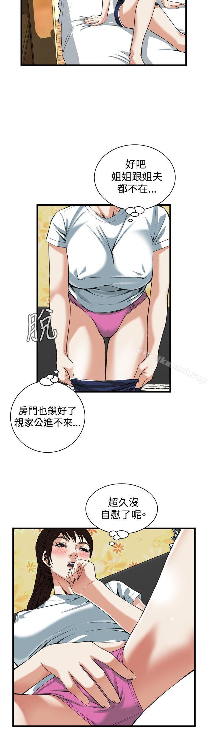 韩国漫画偷窥（全集无删减）韩漫_偷窥（全集无删减）-第90话在线免费阅读-韩国漫画-第14张图片