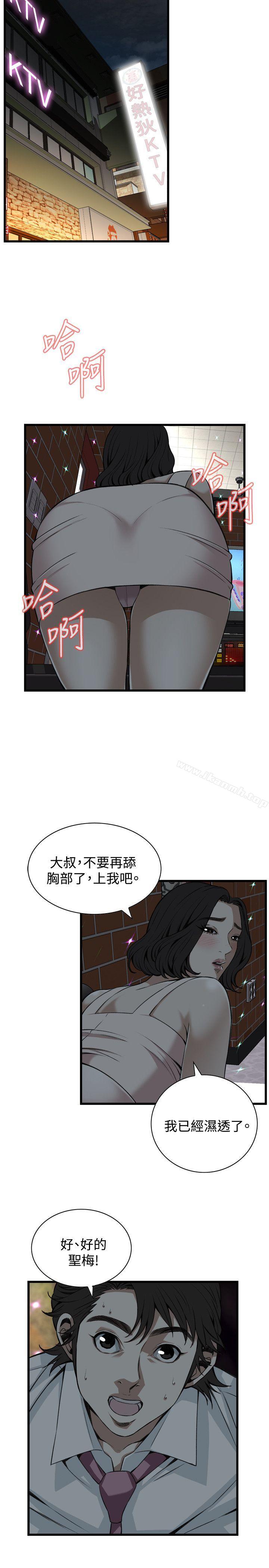 韩国漫画偷窥（全集无删减）韩漫_偷窥（全集无删减）-第90话在线免费阅读-韩国漫画-第16张图片