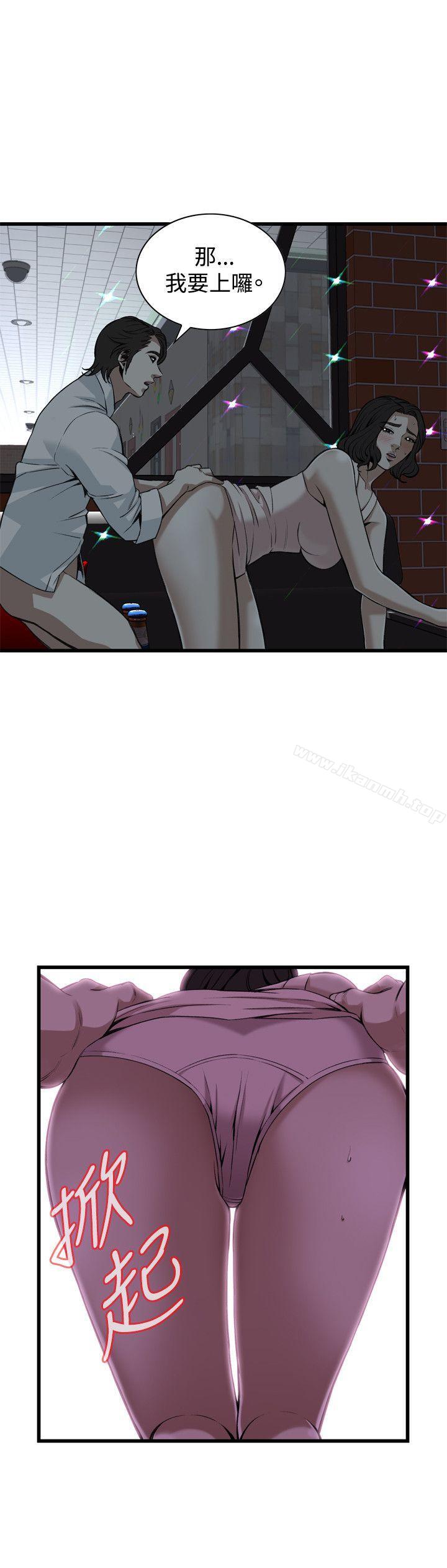 韩国漫画偷窥（全集无删减）韩漫_偷窥（全集无删减）-第90话在线免费阅读-韩国漫画-第17张图片