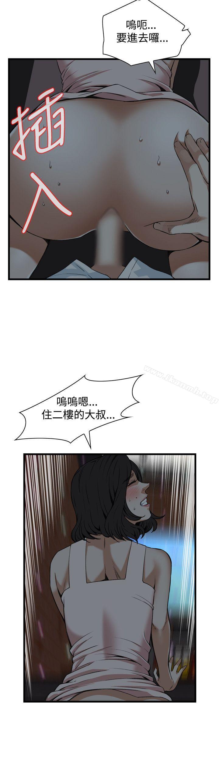 韩国漫画偷窥（全集无删减）韩漫_偷窥（全集无删减）-第90话在线免费阅读-韩国漫画-第20张图片
