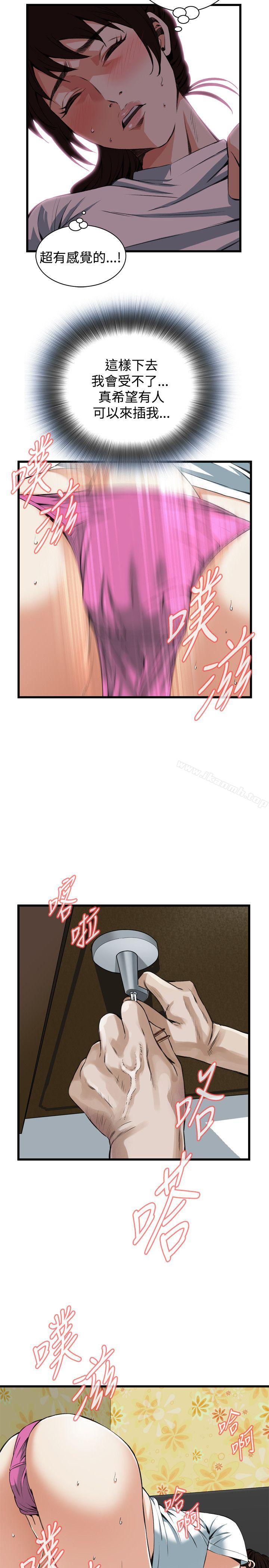 韩国漫画偷窥（全集无删减）韩漫_偷窥（全集无删减）-第90话在线免费阅读-韩国漫画-第22张图片