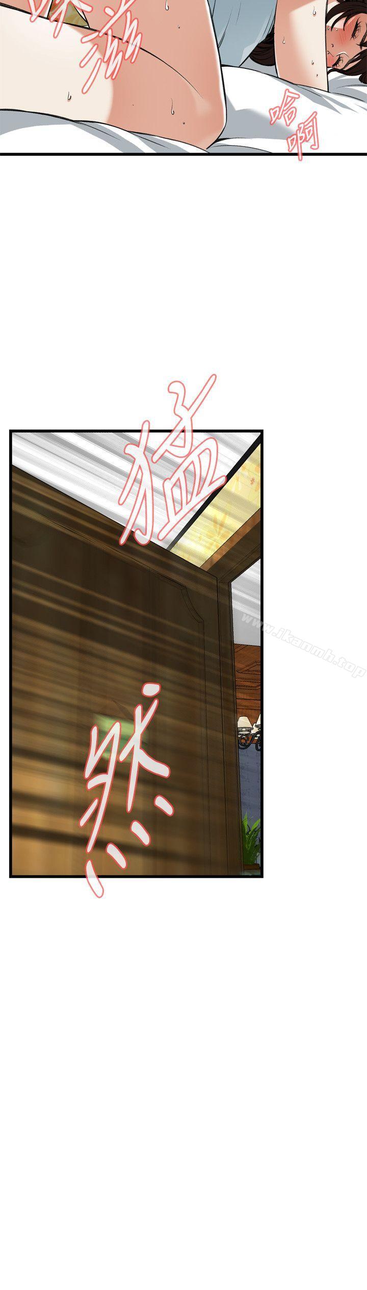 韩国漫画偷窥（全集无删减）韩漫_偷窥（全集无删减）-第90话在线免费阅读-韩国漫画-第23张图片