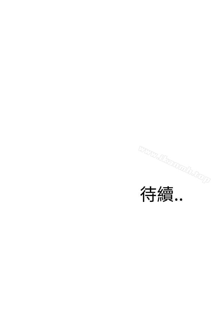 韩国漫画偷窥（全集无删减）韩漫_偷窥（全集无删减）-第90话在线免费阅读-韩国漫画-第25张图片