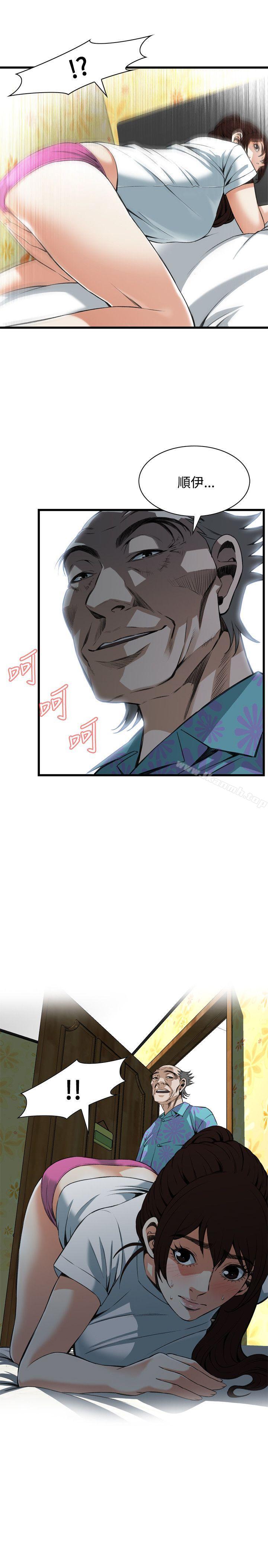 韩国漫画偷窥（全集无删减）韩漫_偷窥（全集无删减）-第91话在线免费阅读-韩国漫画-第1张图片