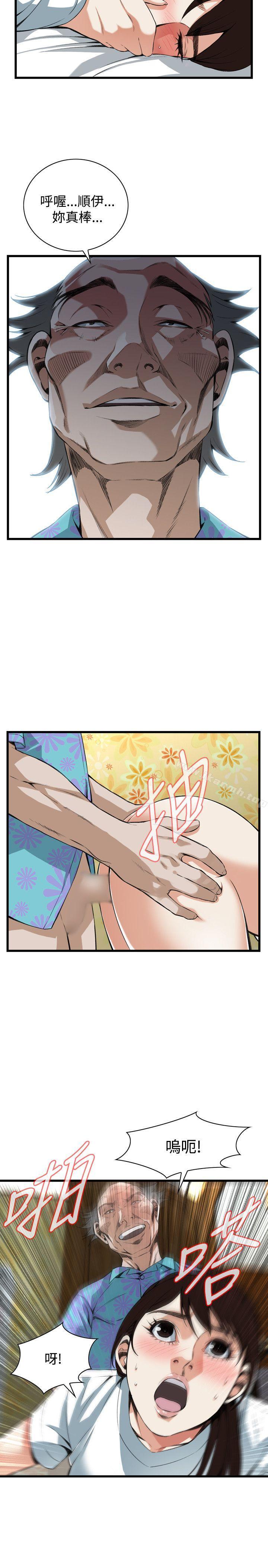 韩国漫画偷窥（全集无删减）韩漫_偷窥（全集无删减）-第91话在线免费阅读-韩国漫画-第13张图片