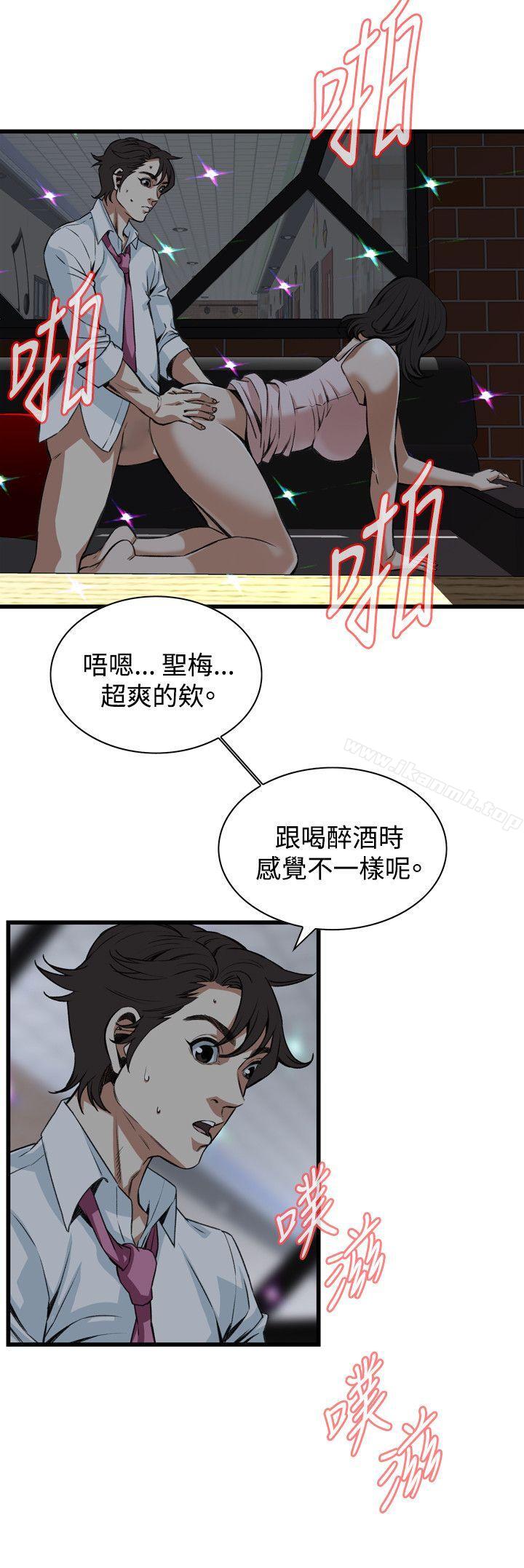 韩国漫画偷窥（全集无删减）韩漫_偷窥（全集无删减）-第91话在线免费阅读-韩国漫画-第17张图片